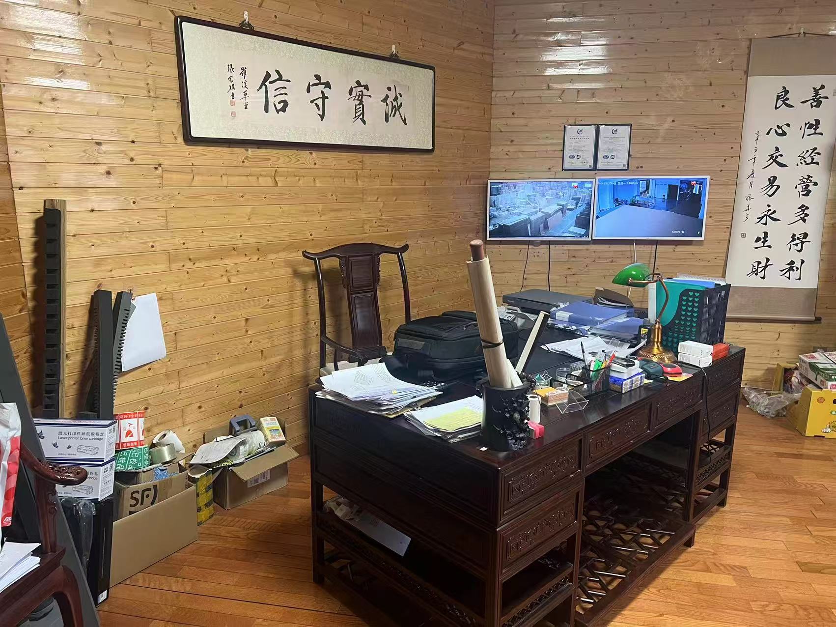 Management Office