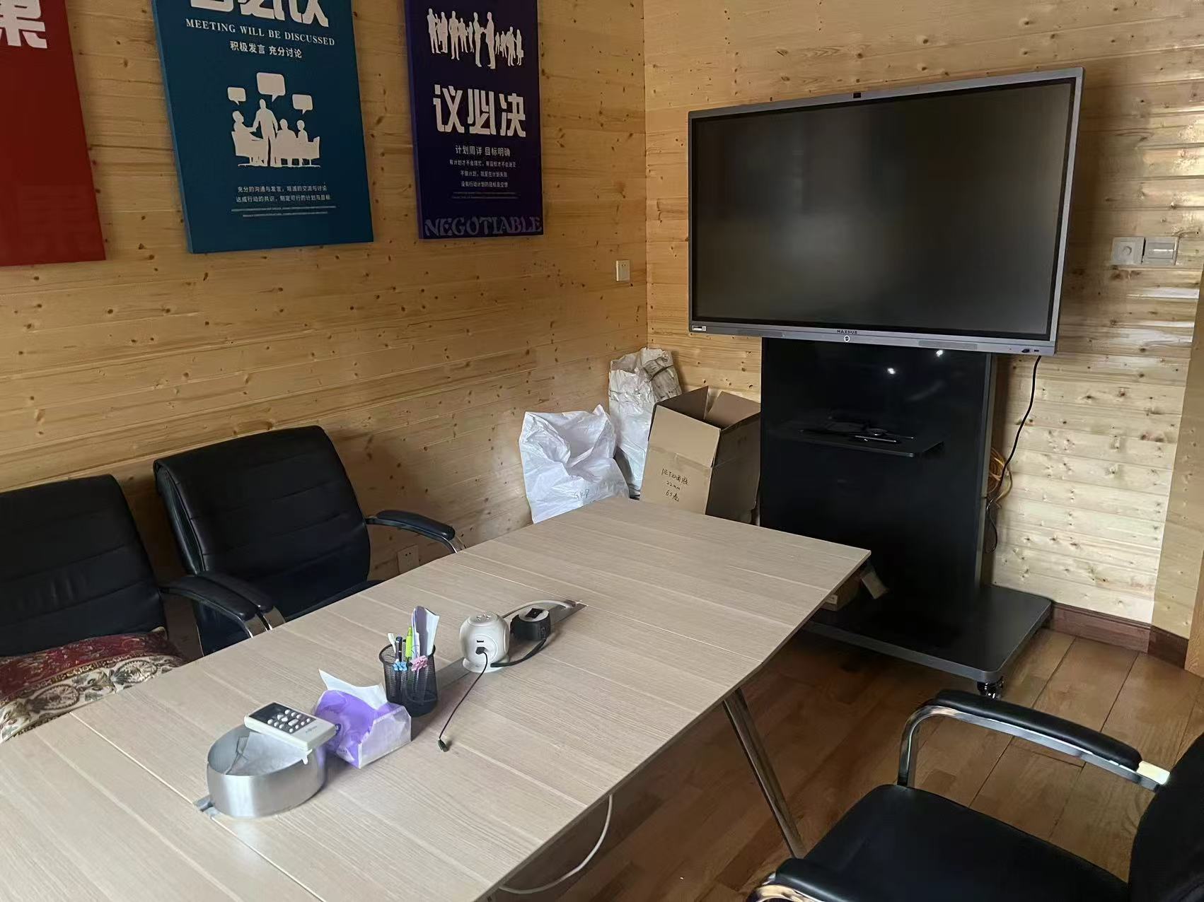 Titan Timber Office